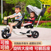 Twin baby walking artifact twin children tricycle pedal trolley can take large baby twins