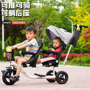 Twin baby walking artifact twin children tricycle pedal trolley can take large baby twins